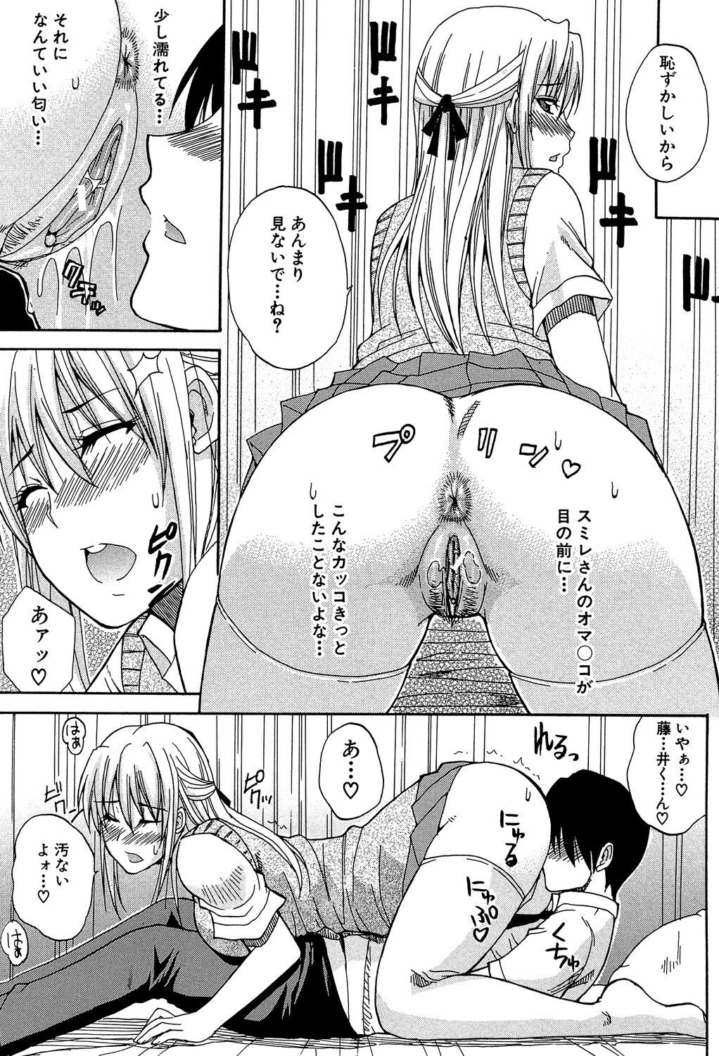 Page 182