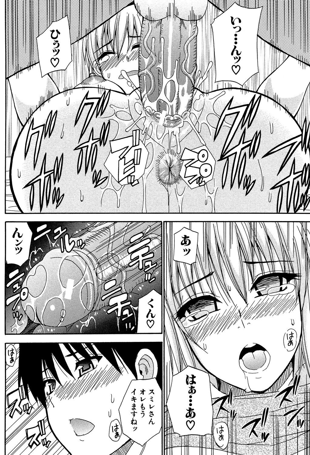 Page 191