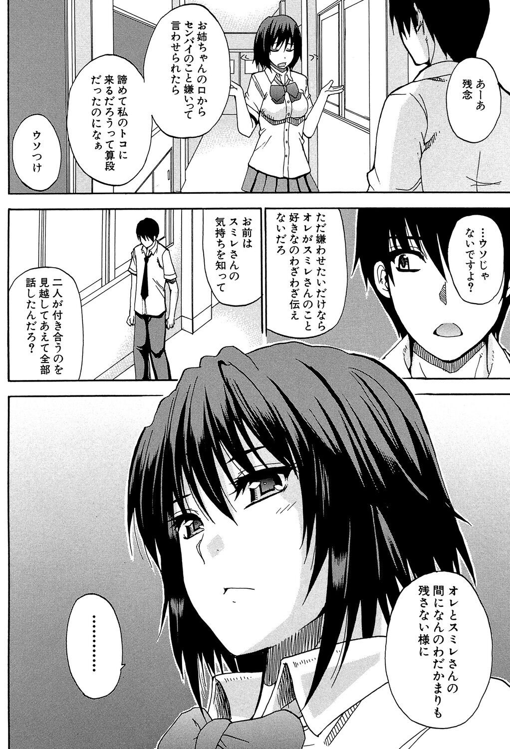 Page 195