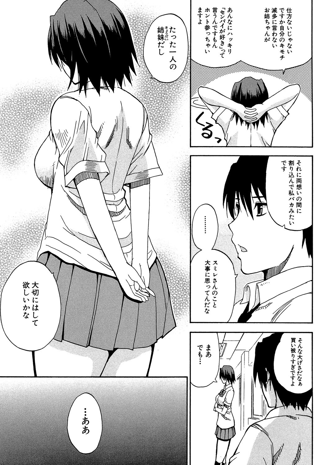 Page 196