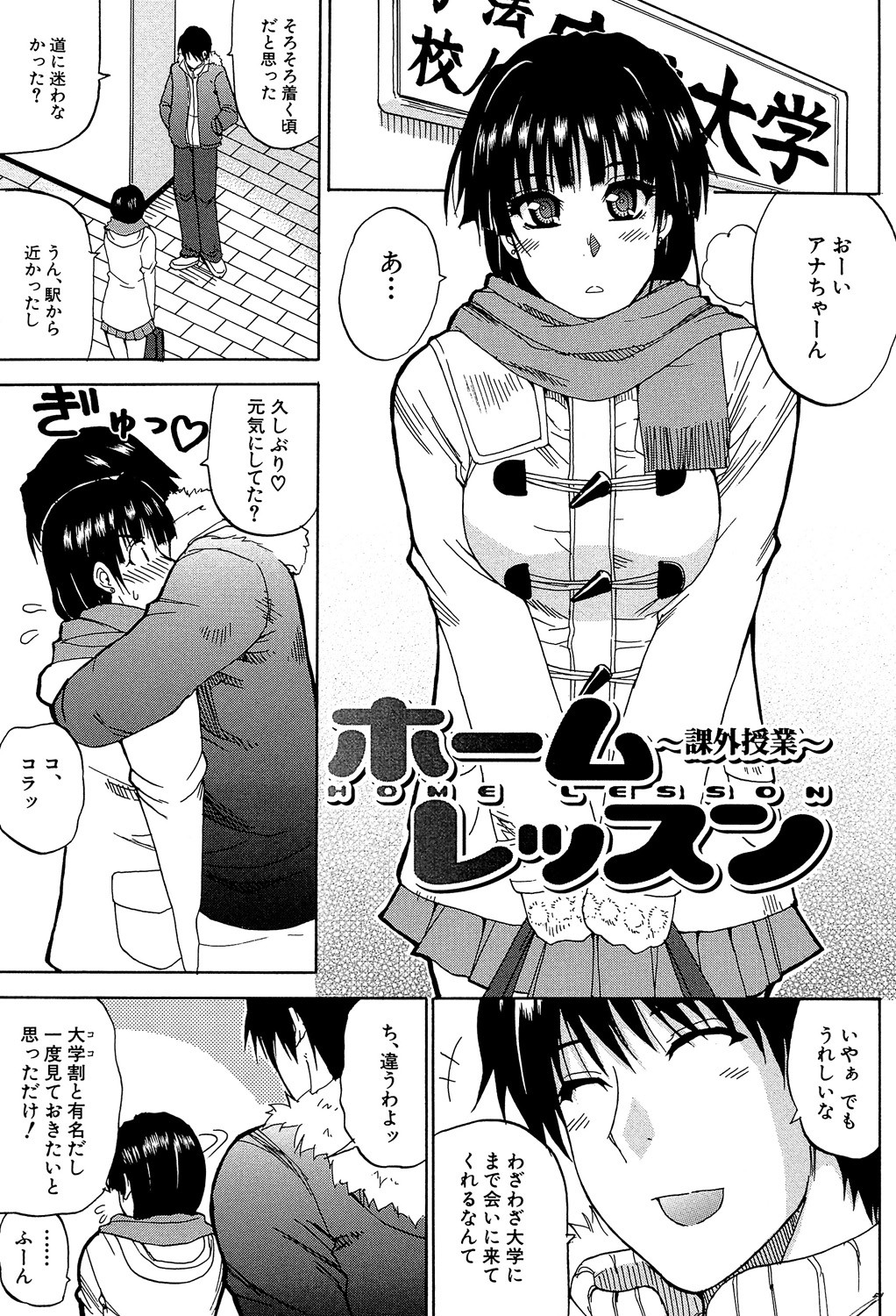 Page 200