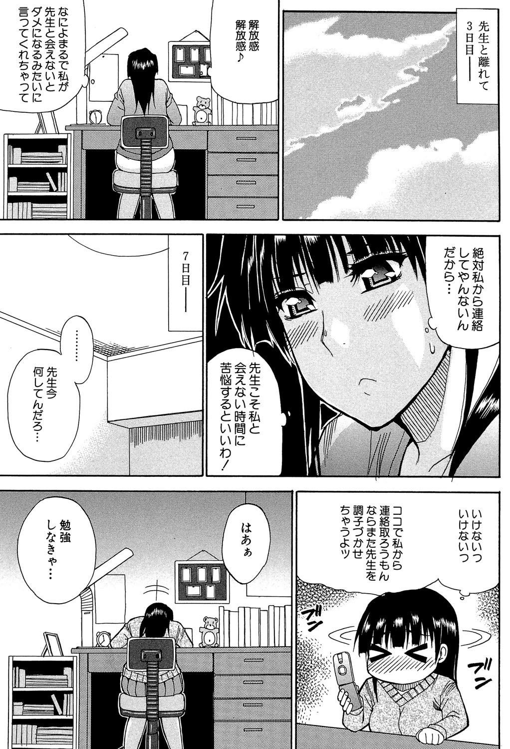 Page 202