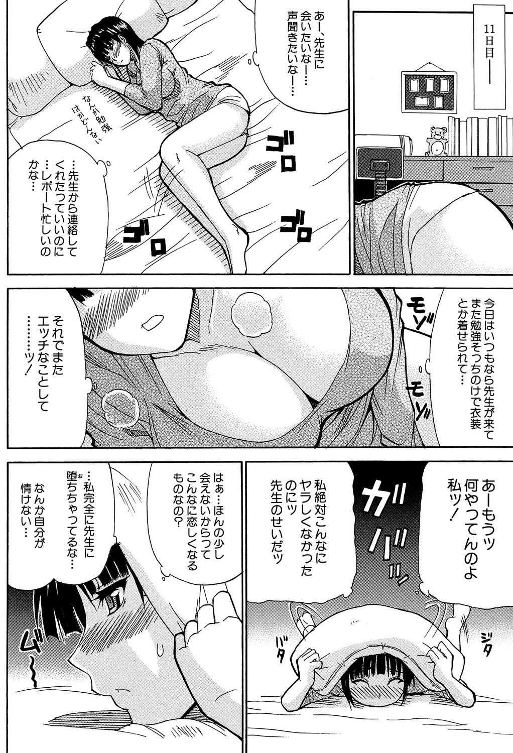 Page 203
