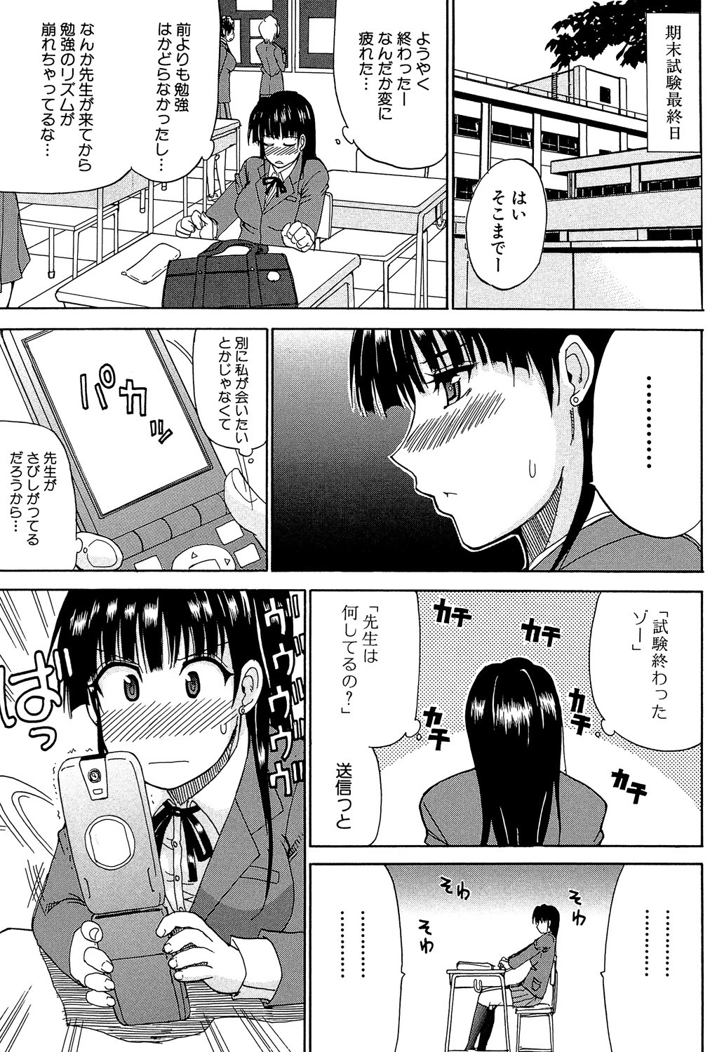 Page 206