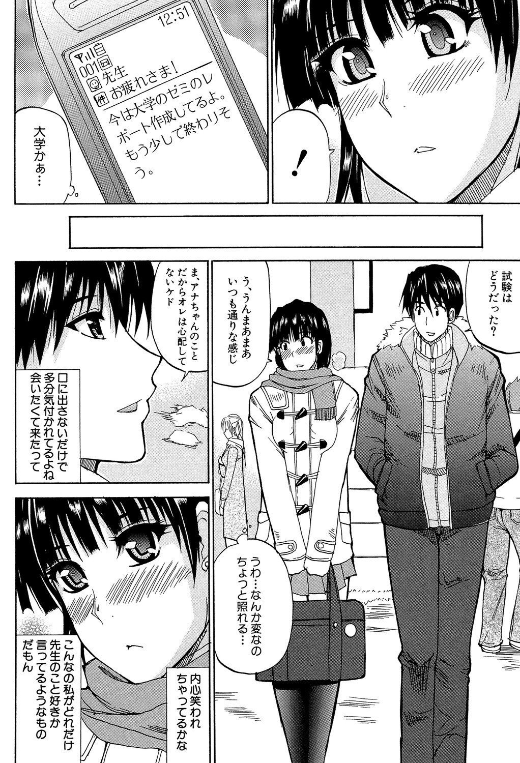 Page 207