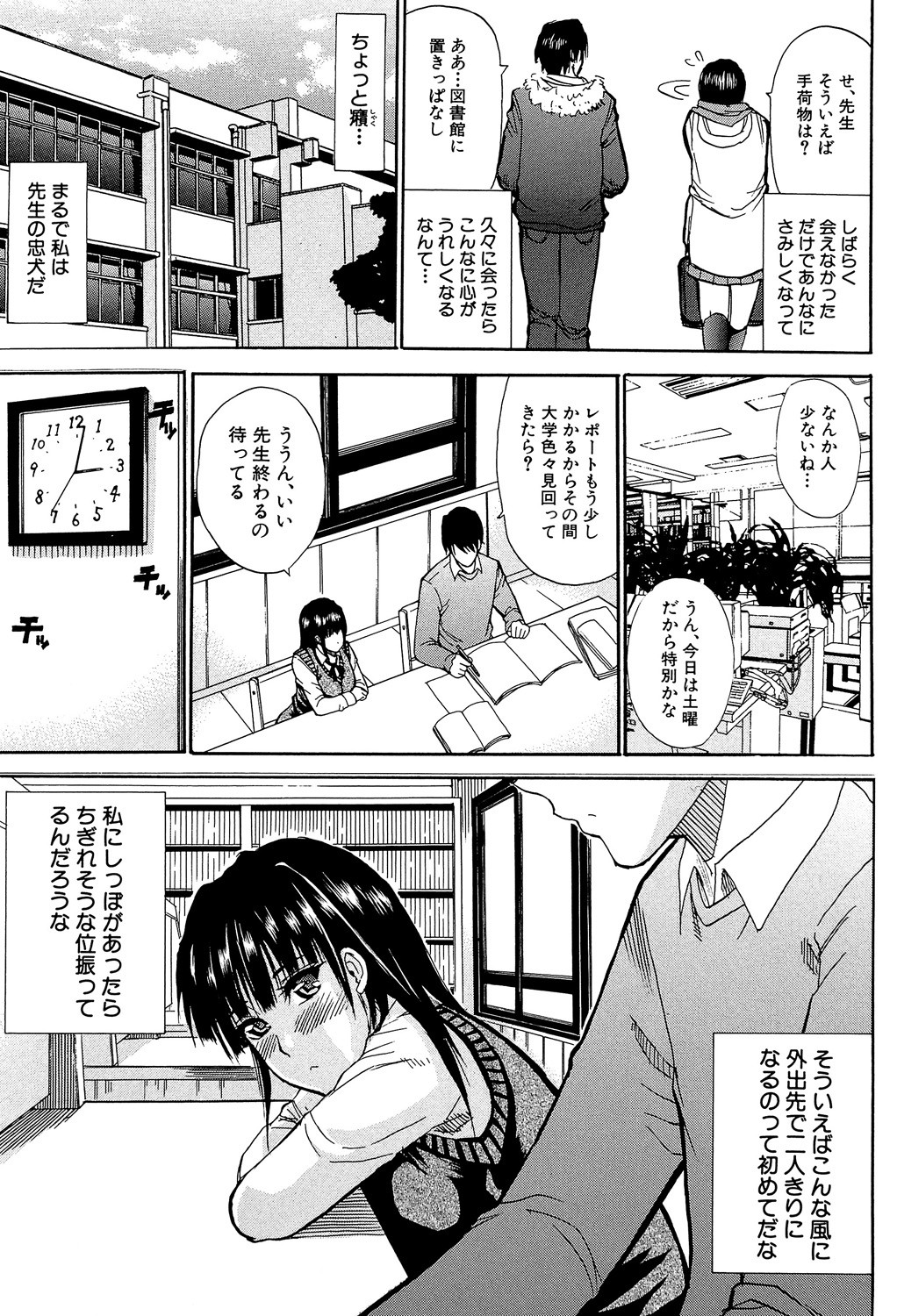 Page 208