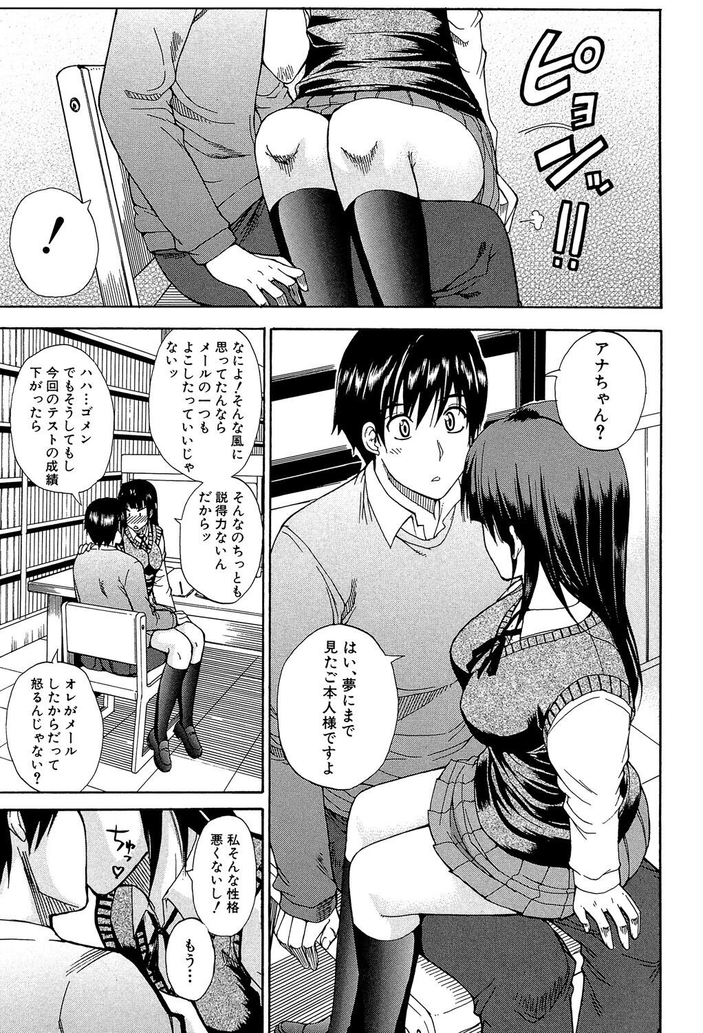 Page 210