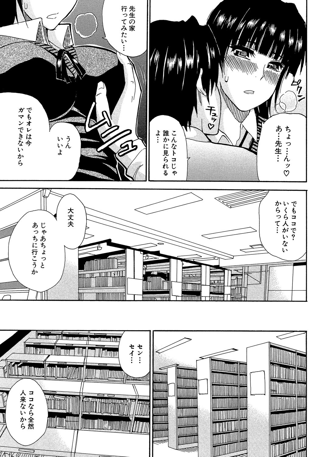 Page 212