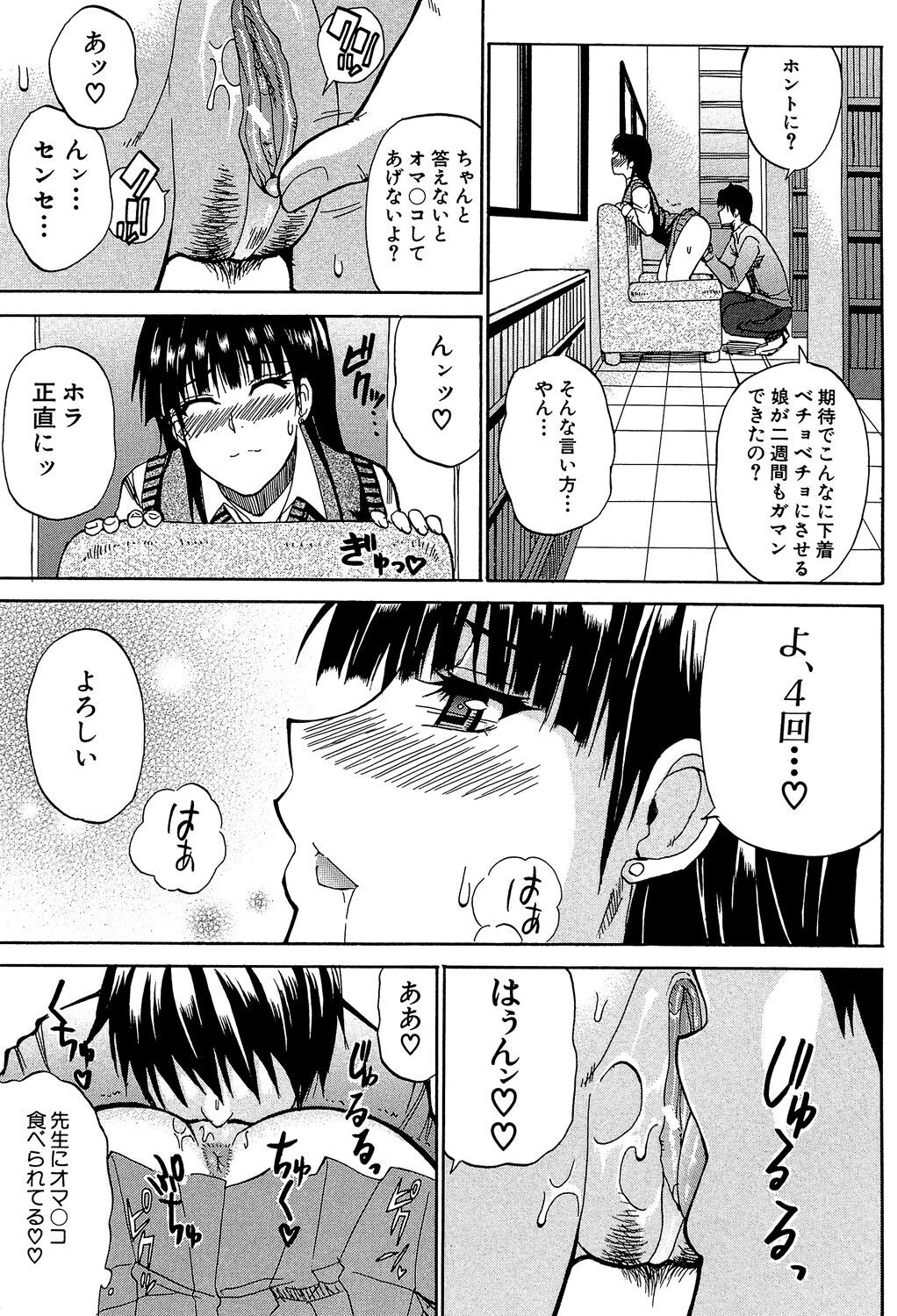 Page 214