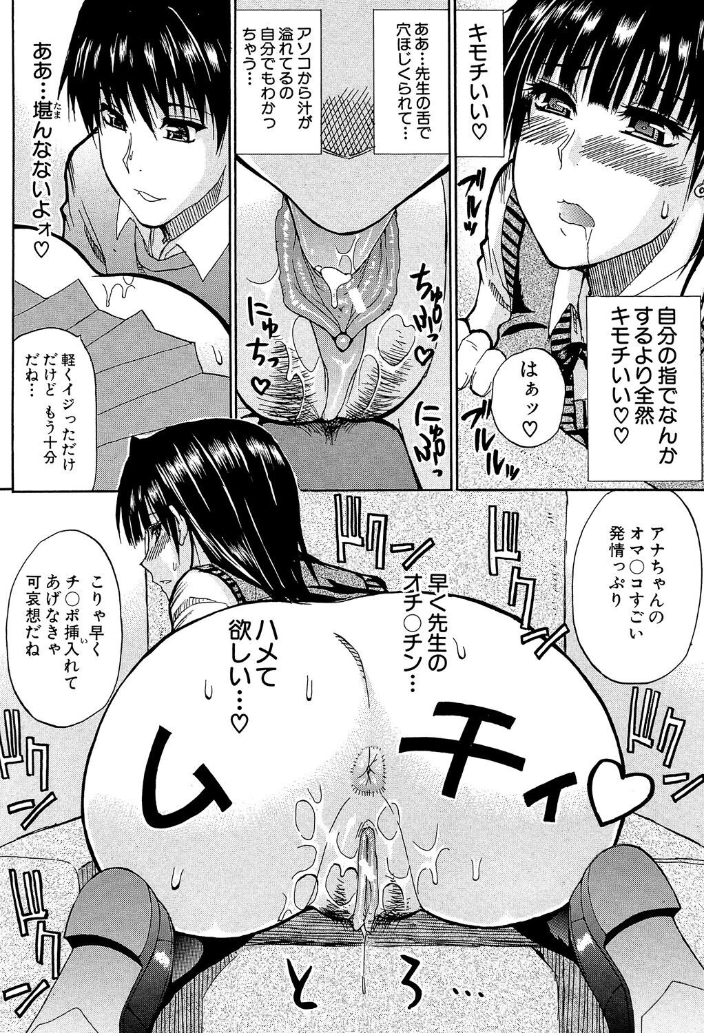 Page 215