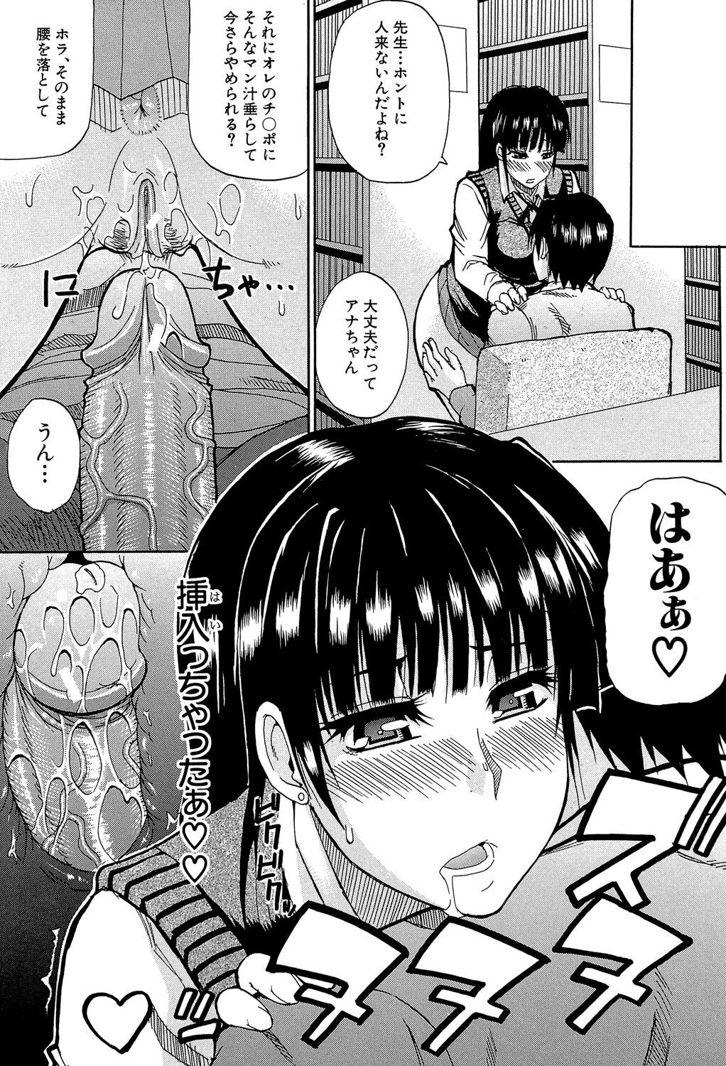 Page 216