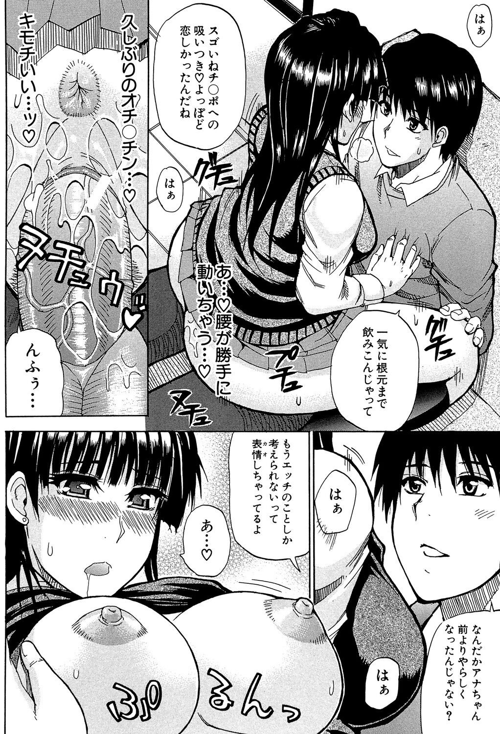 Page 217