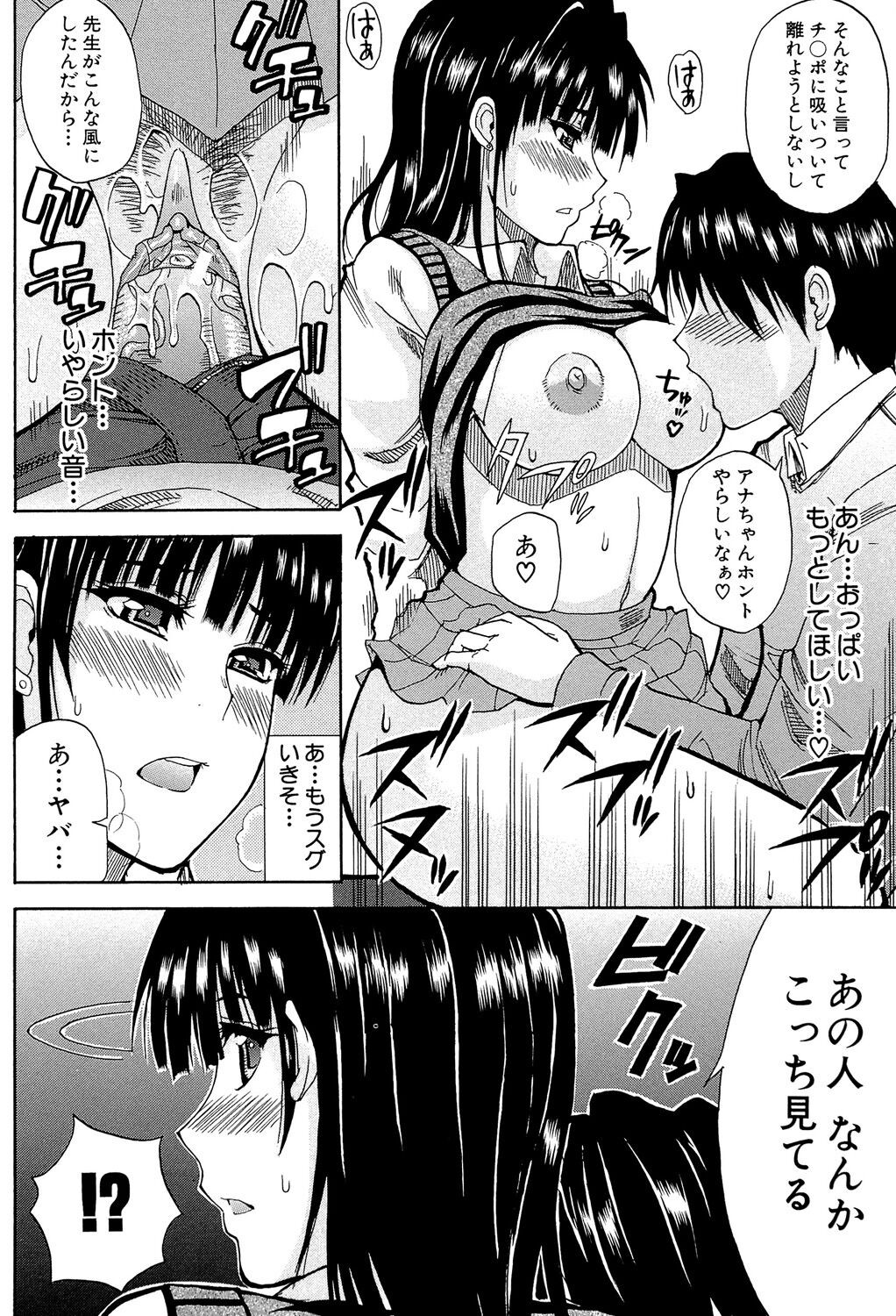 Page 219