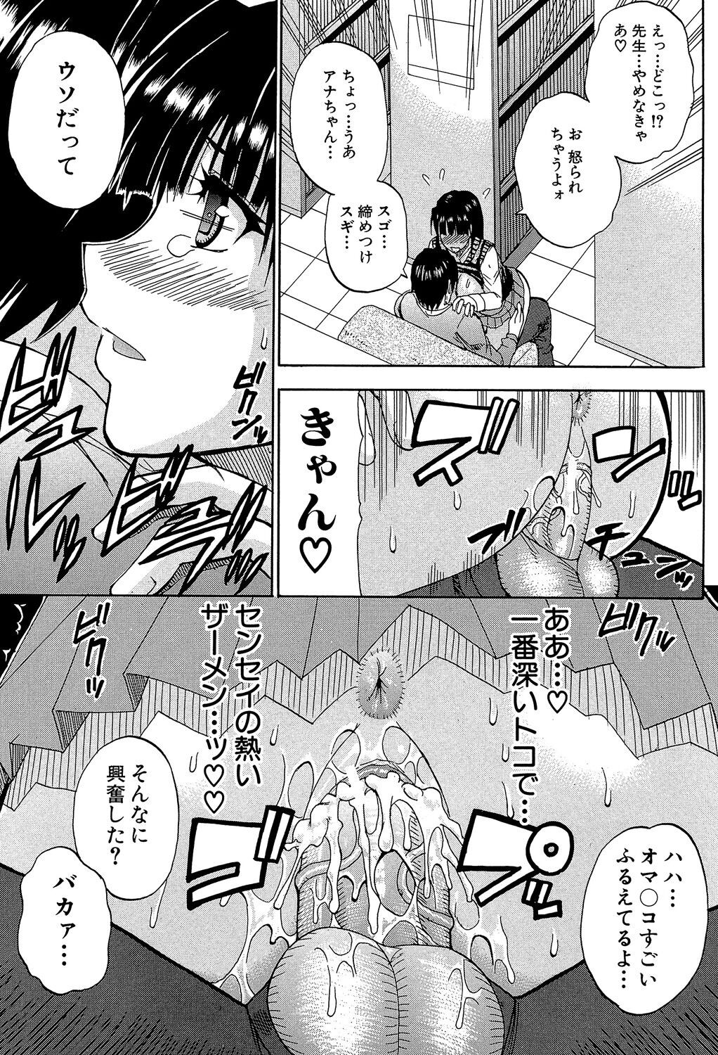 Page 220