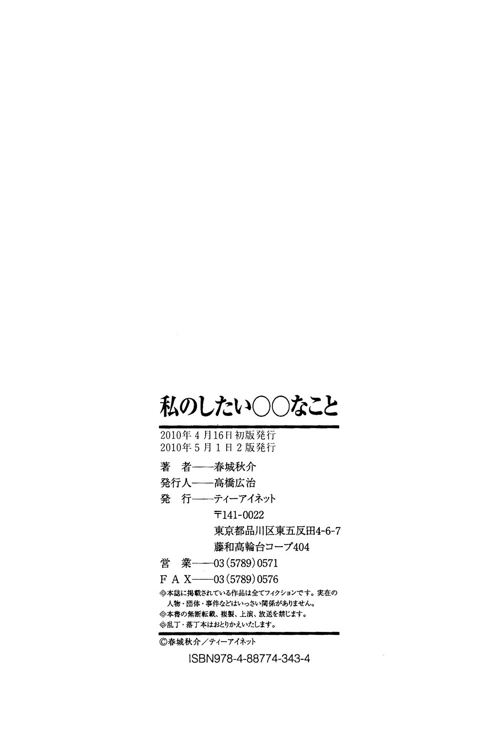Page 228
