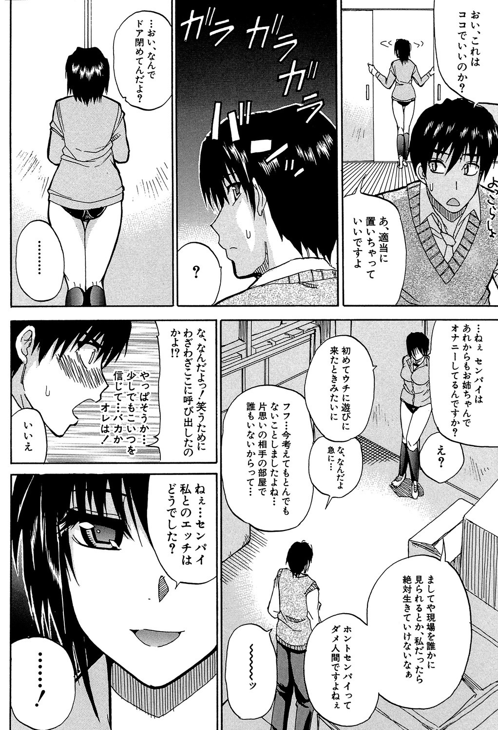 Page 95