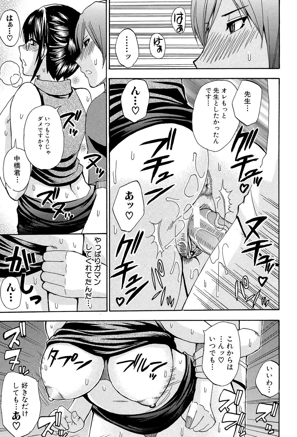 Page 150