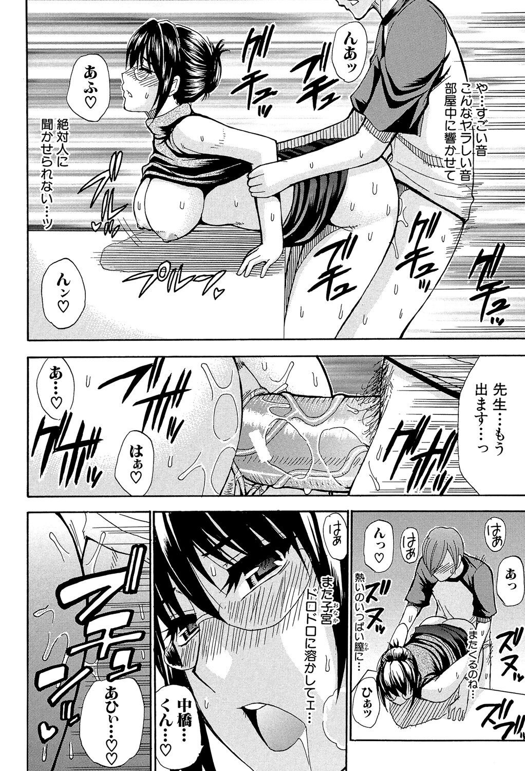 Page 151