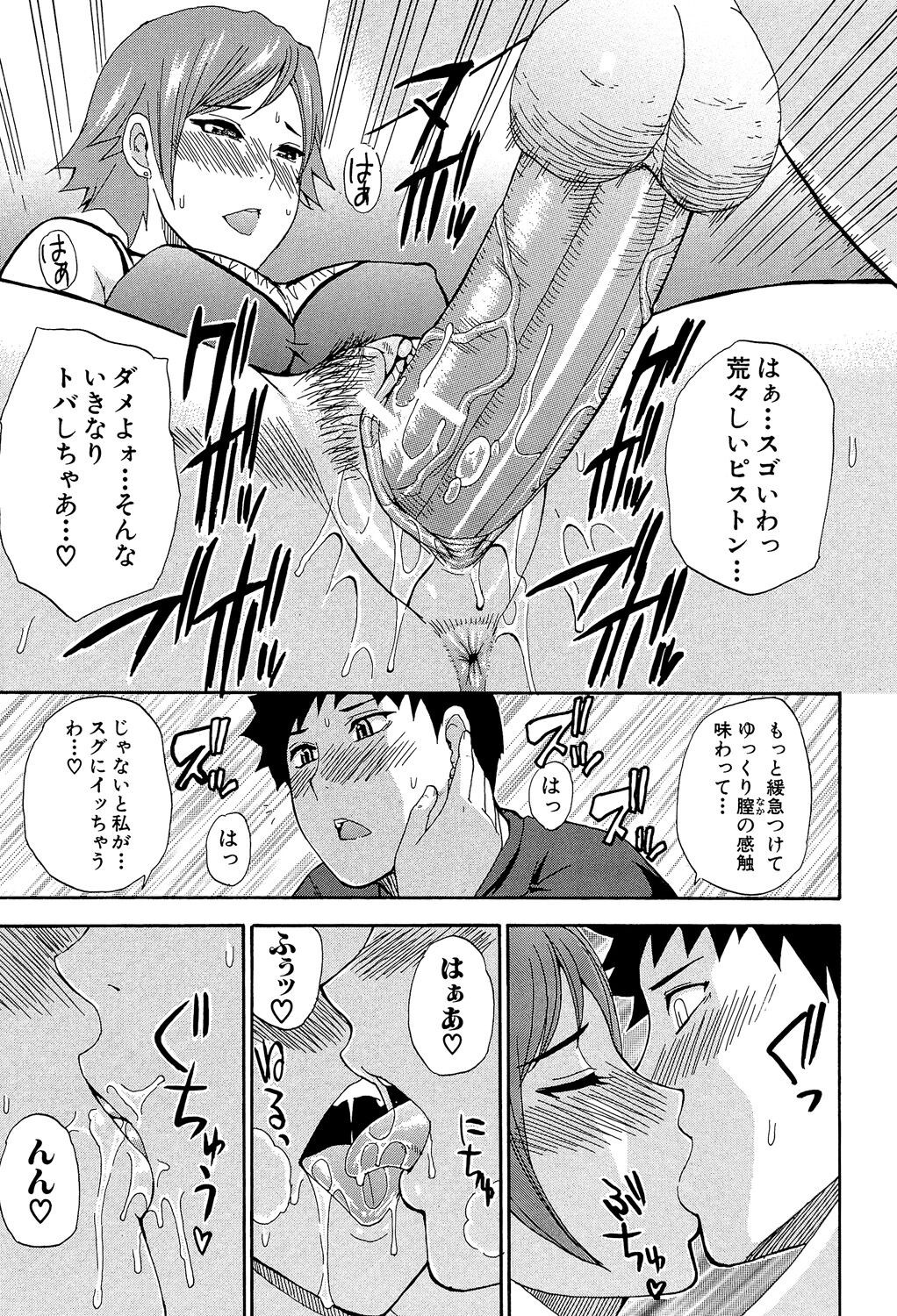 Page 168