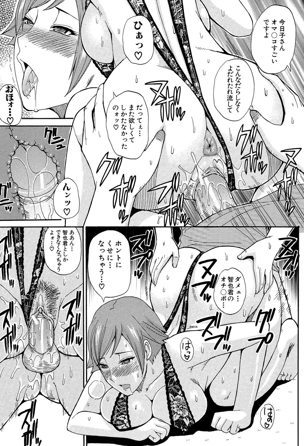 Page 176