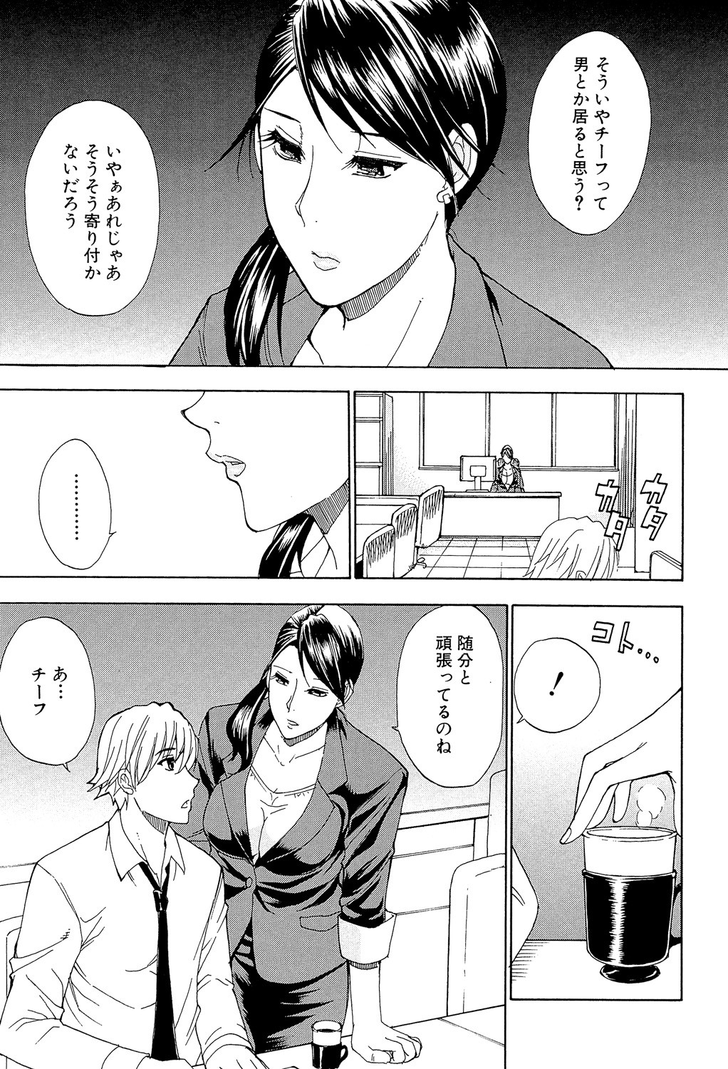 Page 182