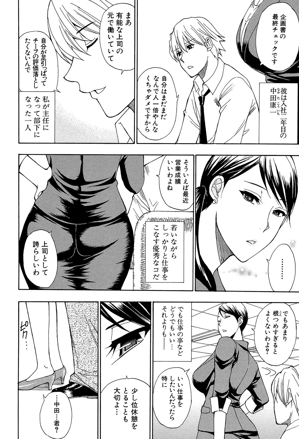 Page 183