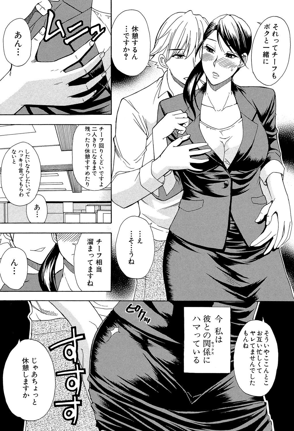 Page 184