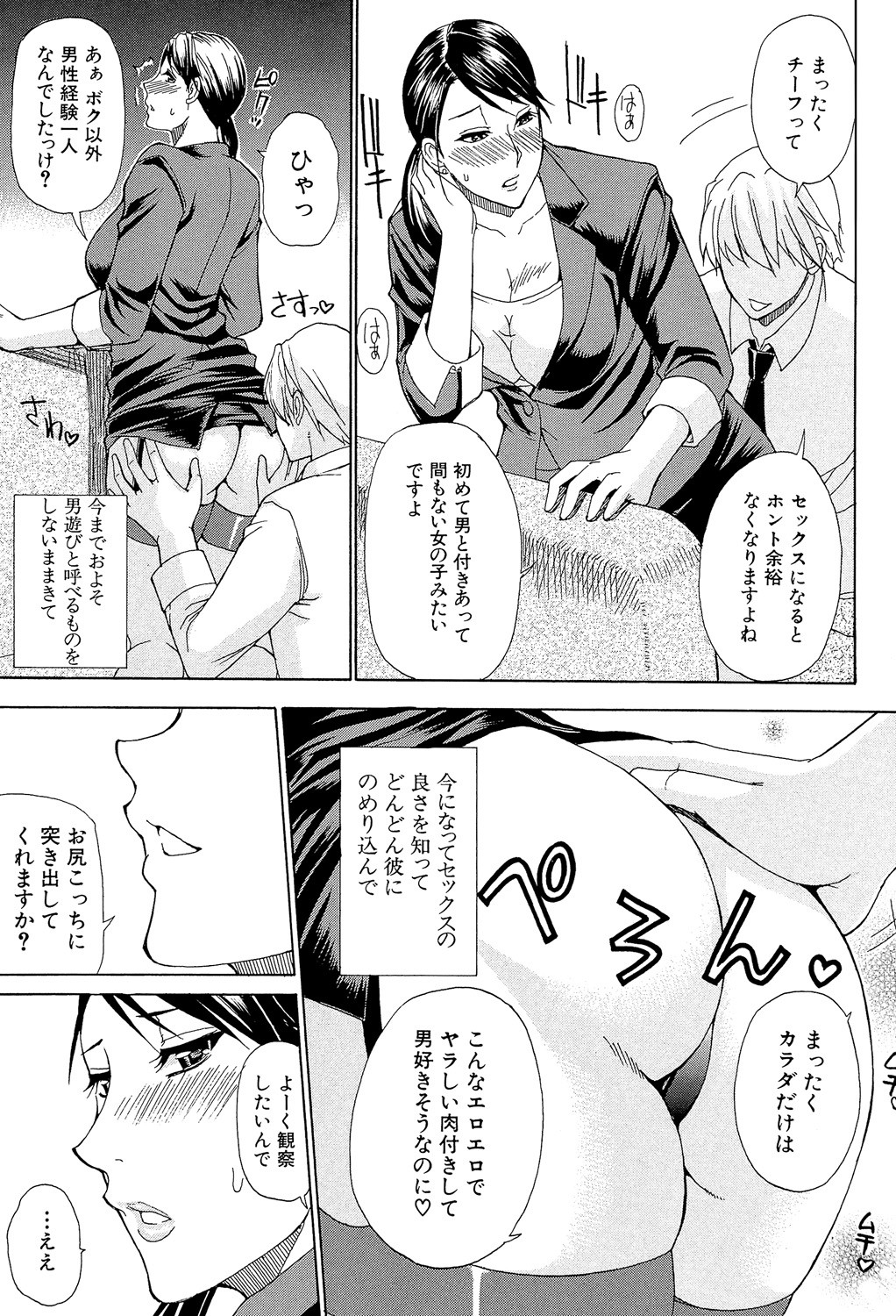 Page 186