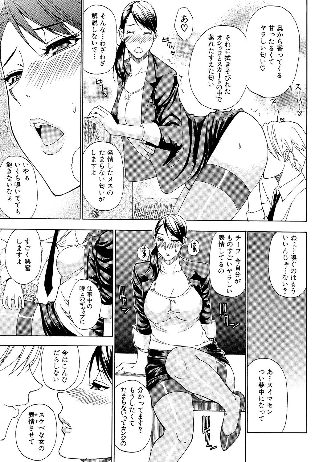 Page 188