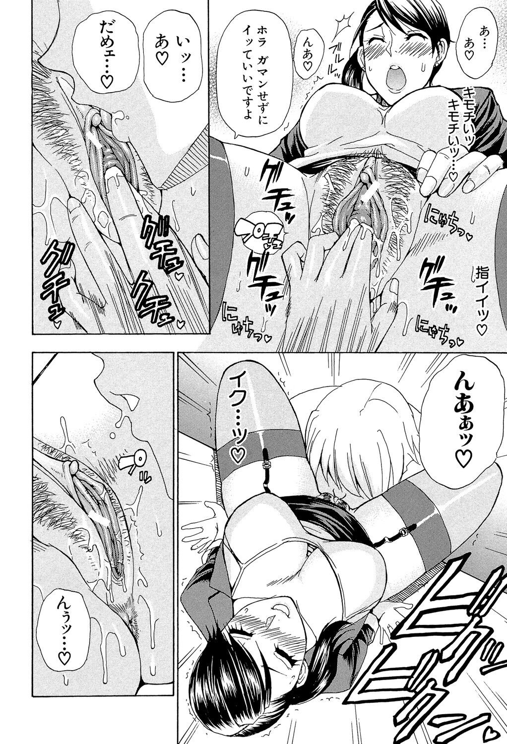 Page 193