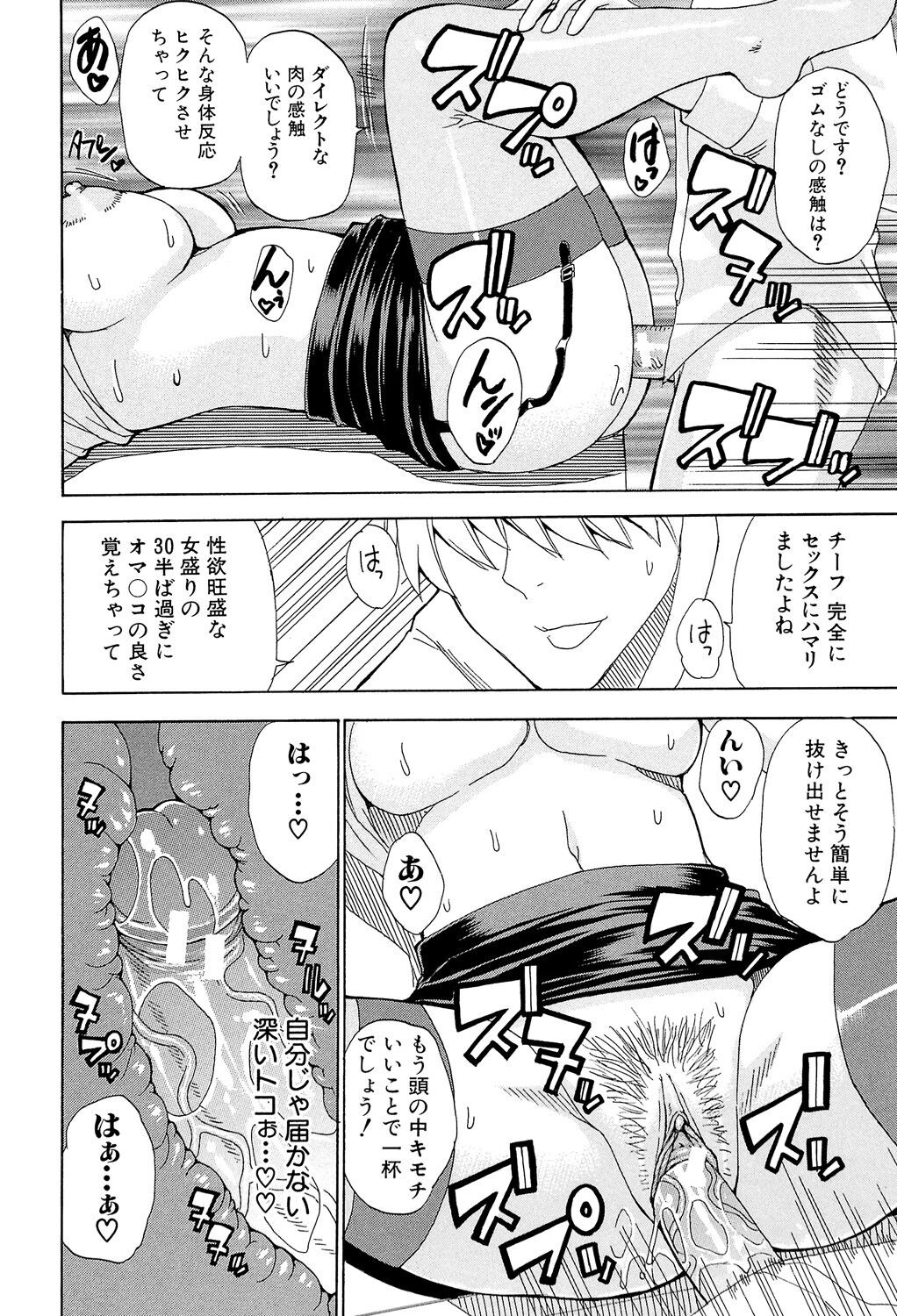 Page 203