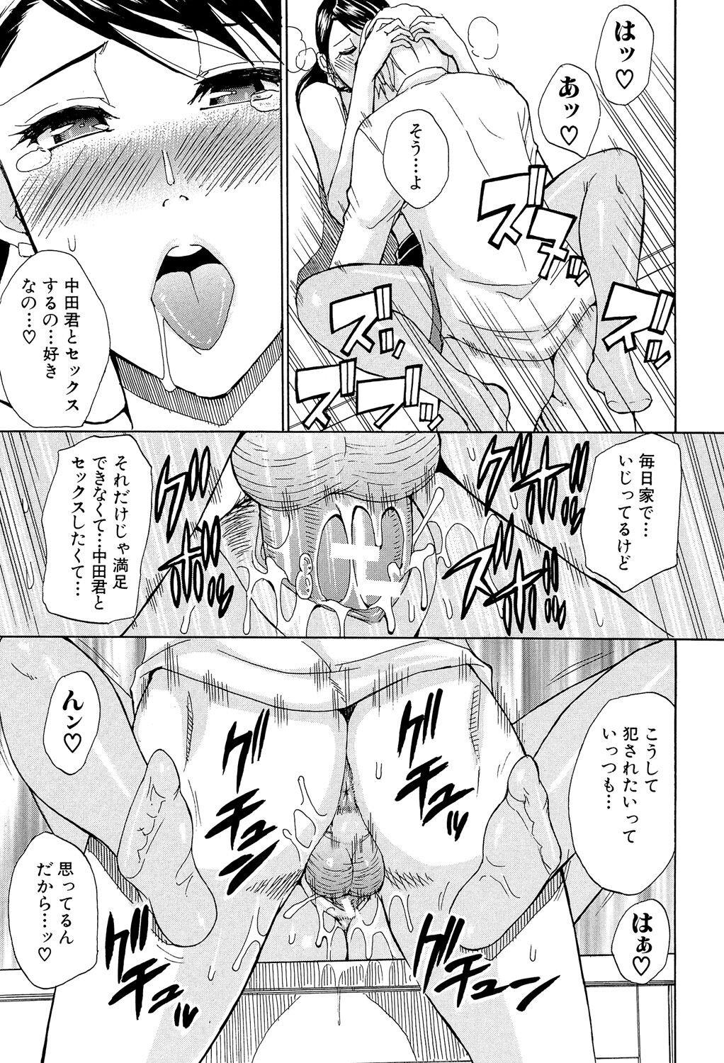 Page 204