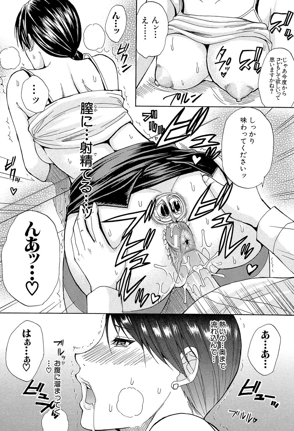 Page 206