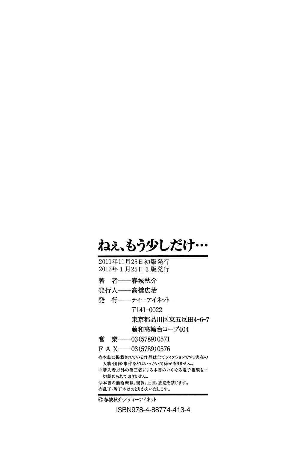 Page 213