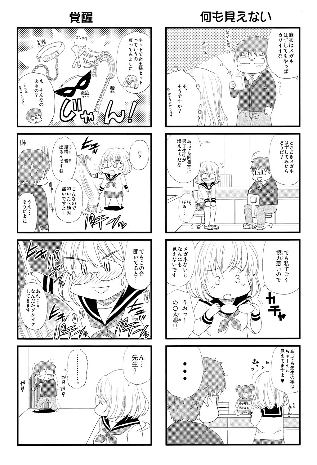 Page 214