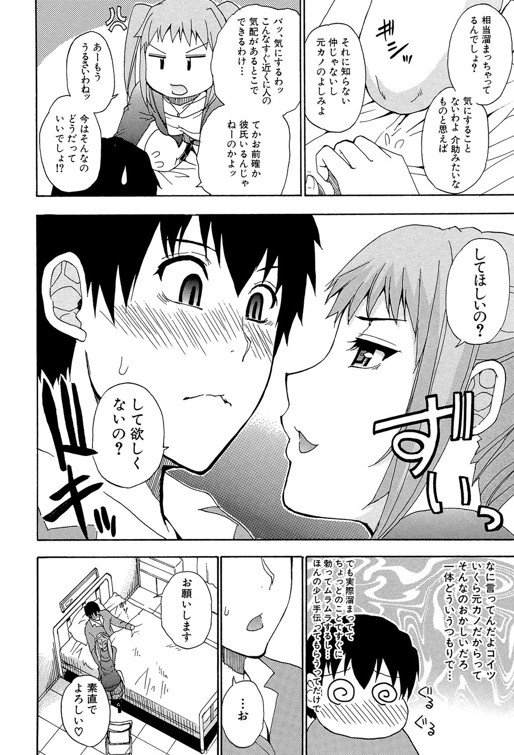 Page 59