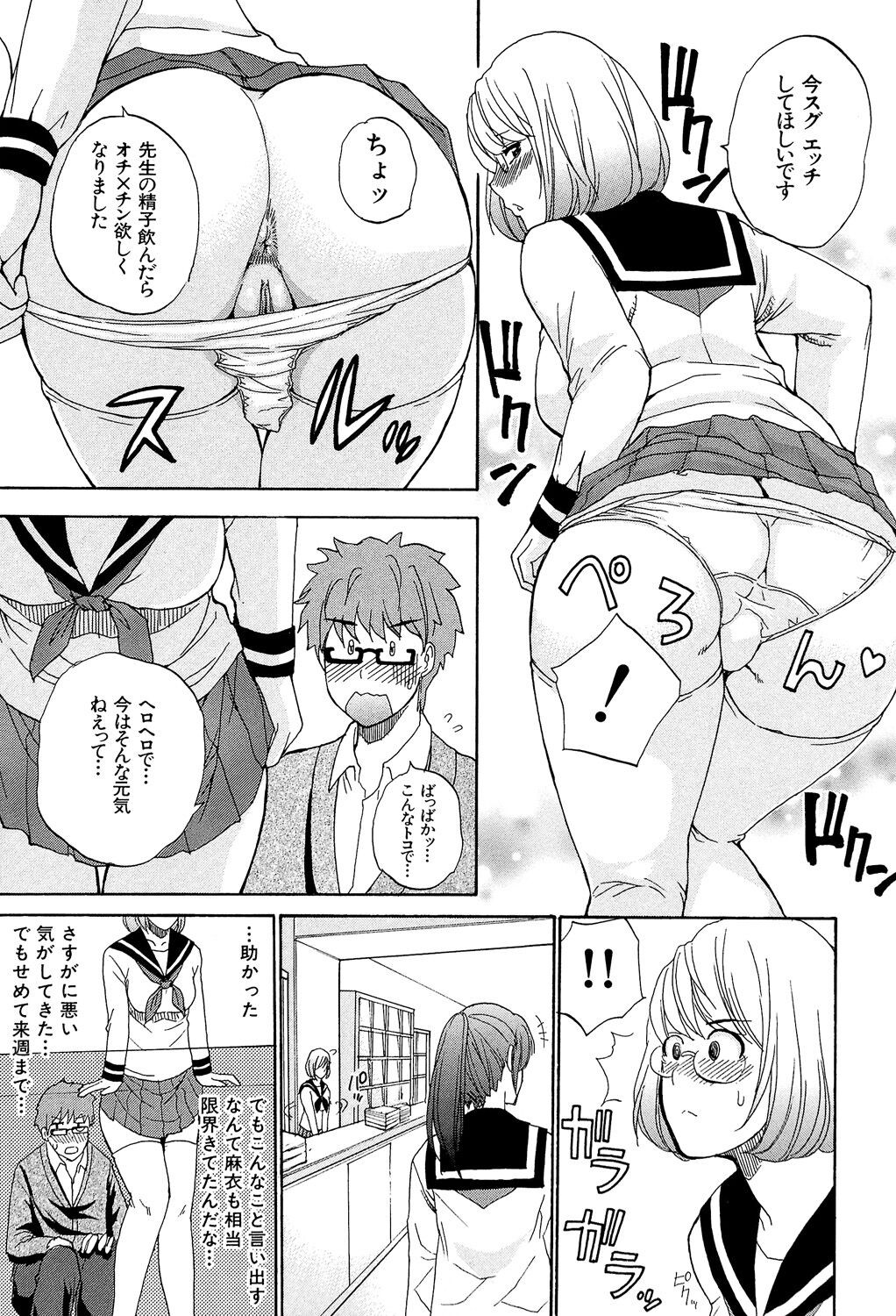Page 94