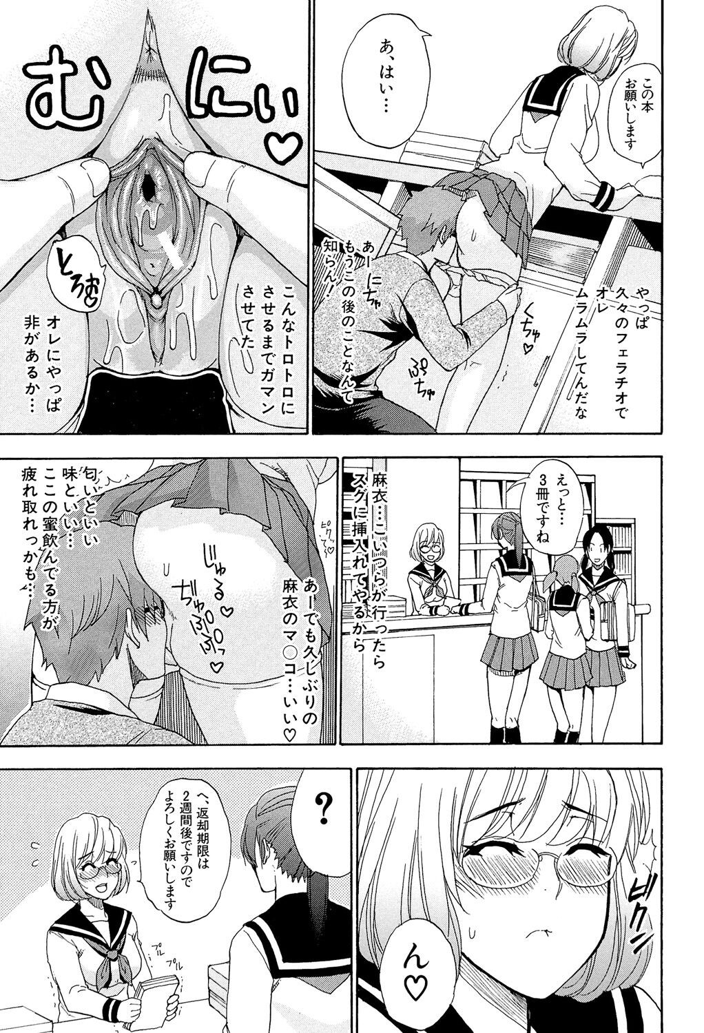 Page 96
