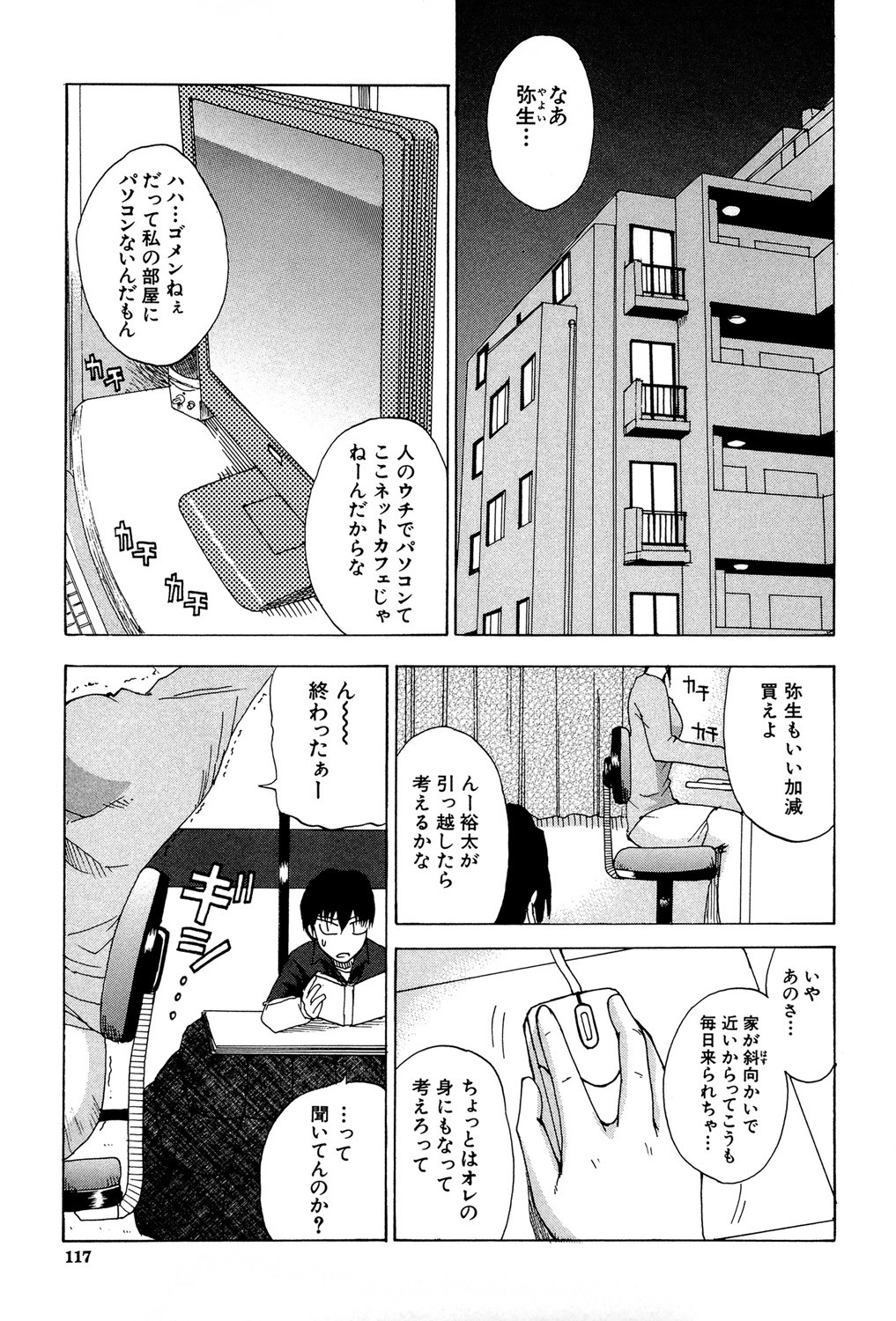 Page 116
