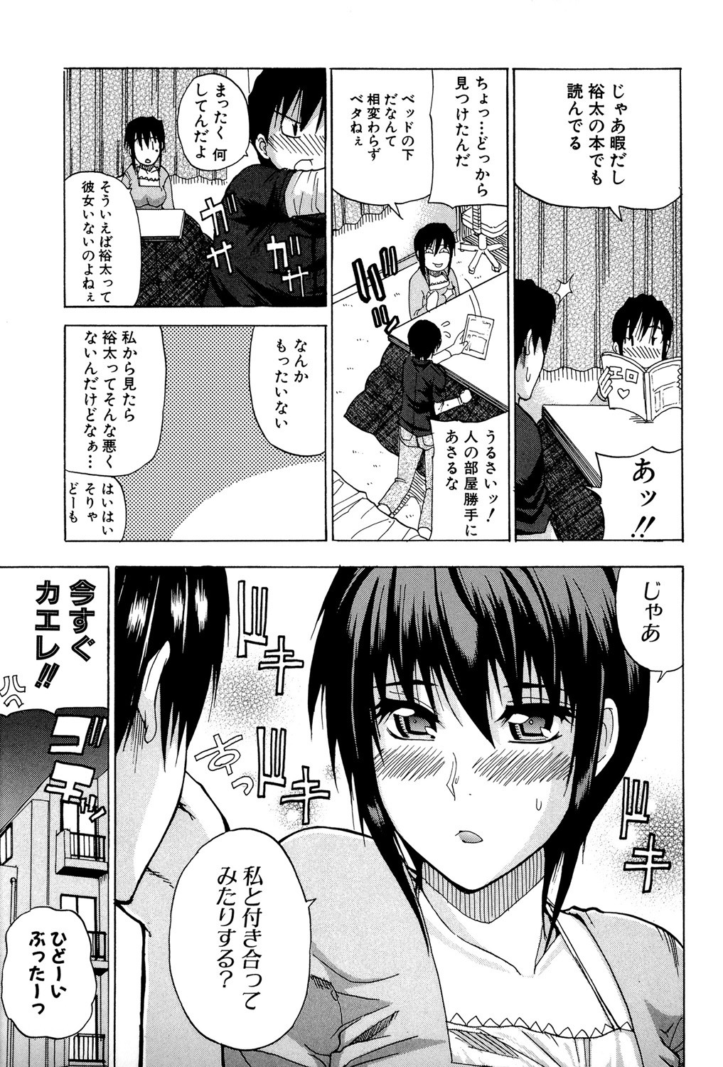 Page 118