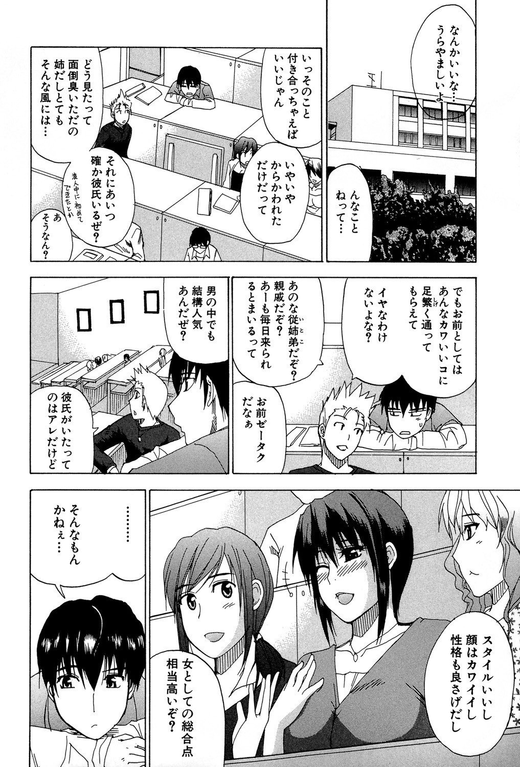 Page 119