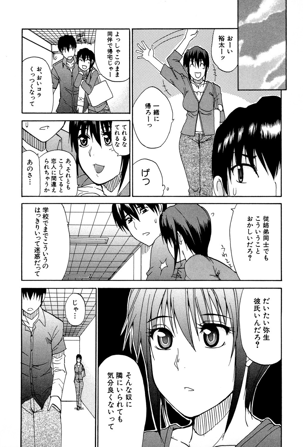 Page 120
