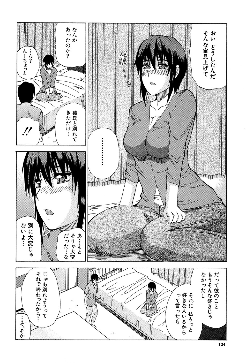 Page 123