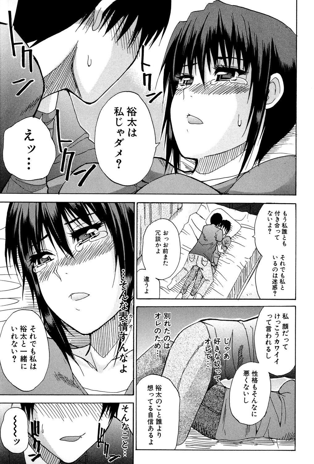 Page 126
