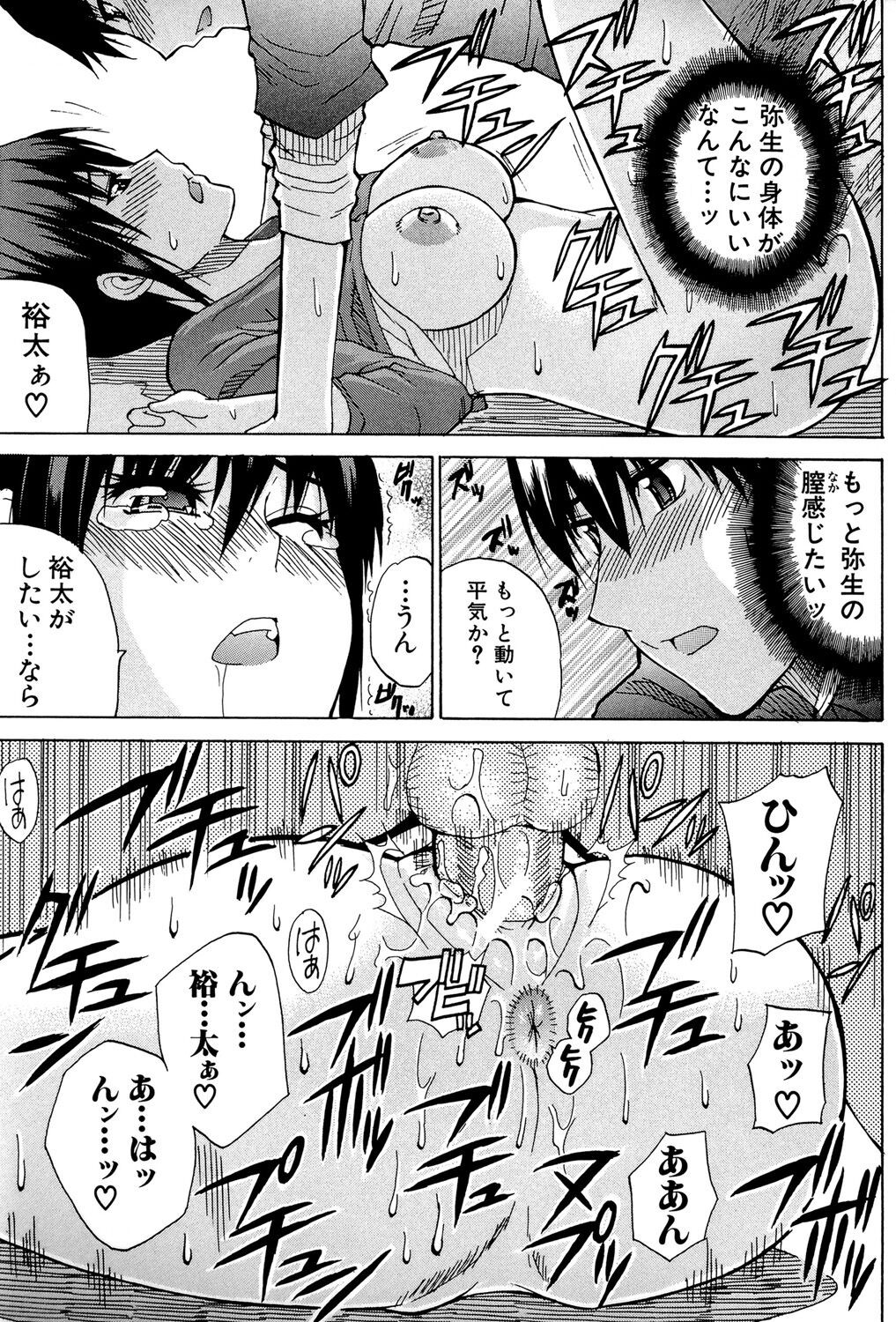 Page 134