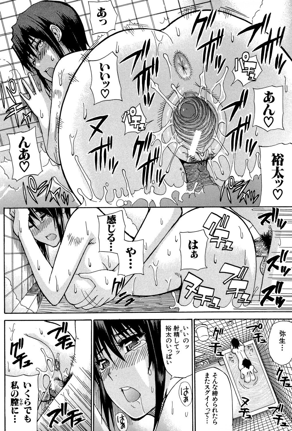 Page 137
