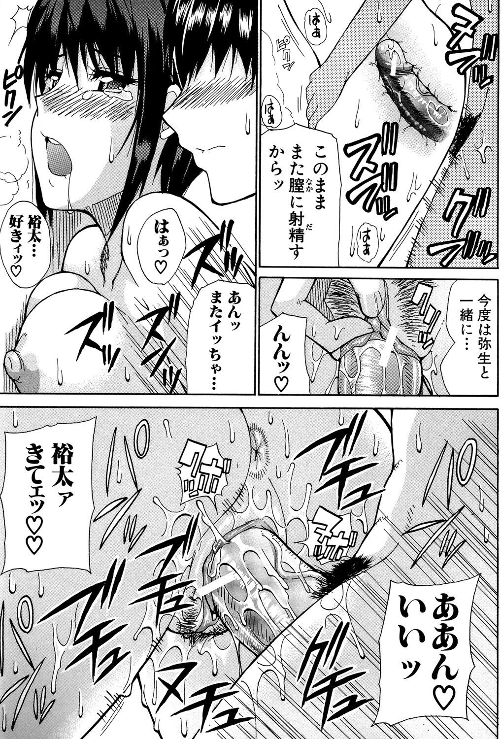 Page 140