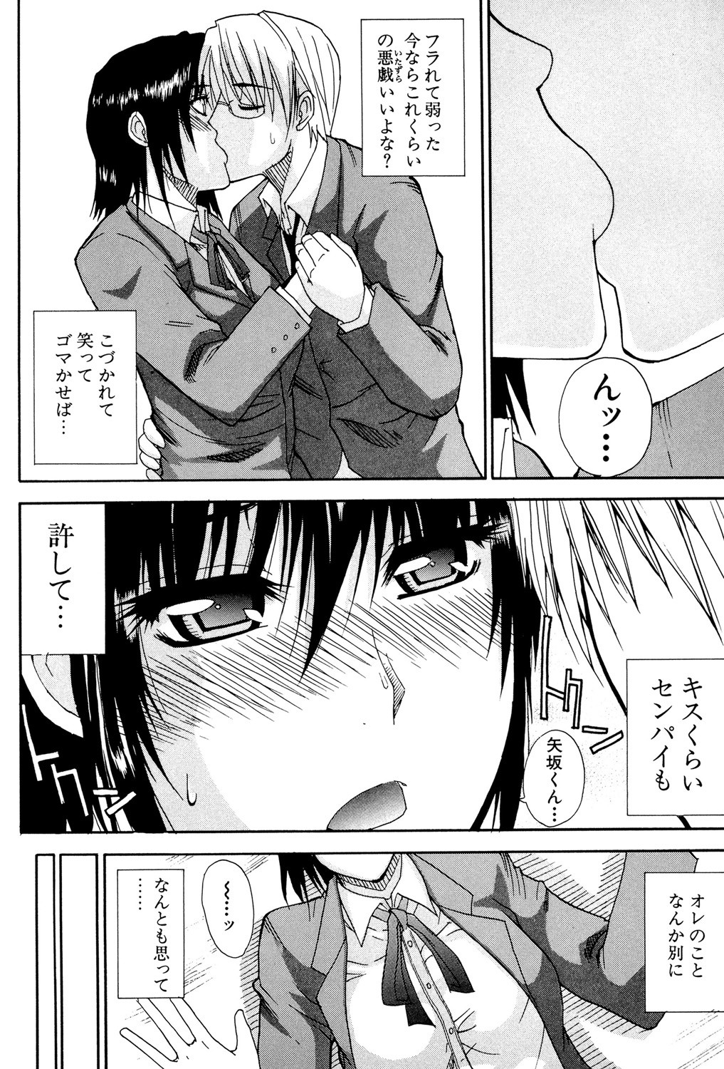 Page 149