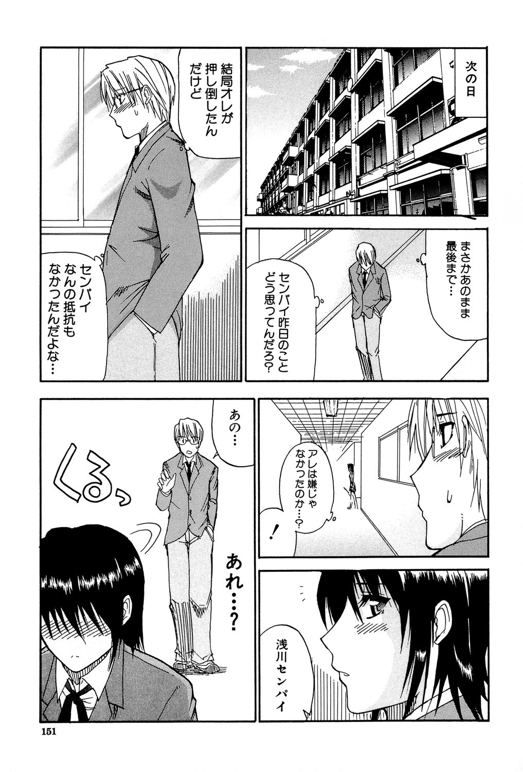 Page 150