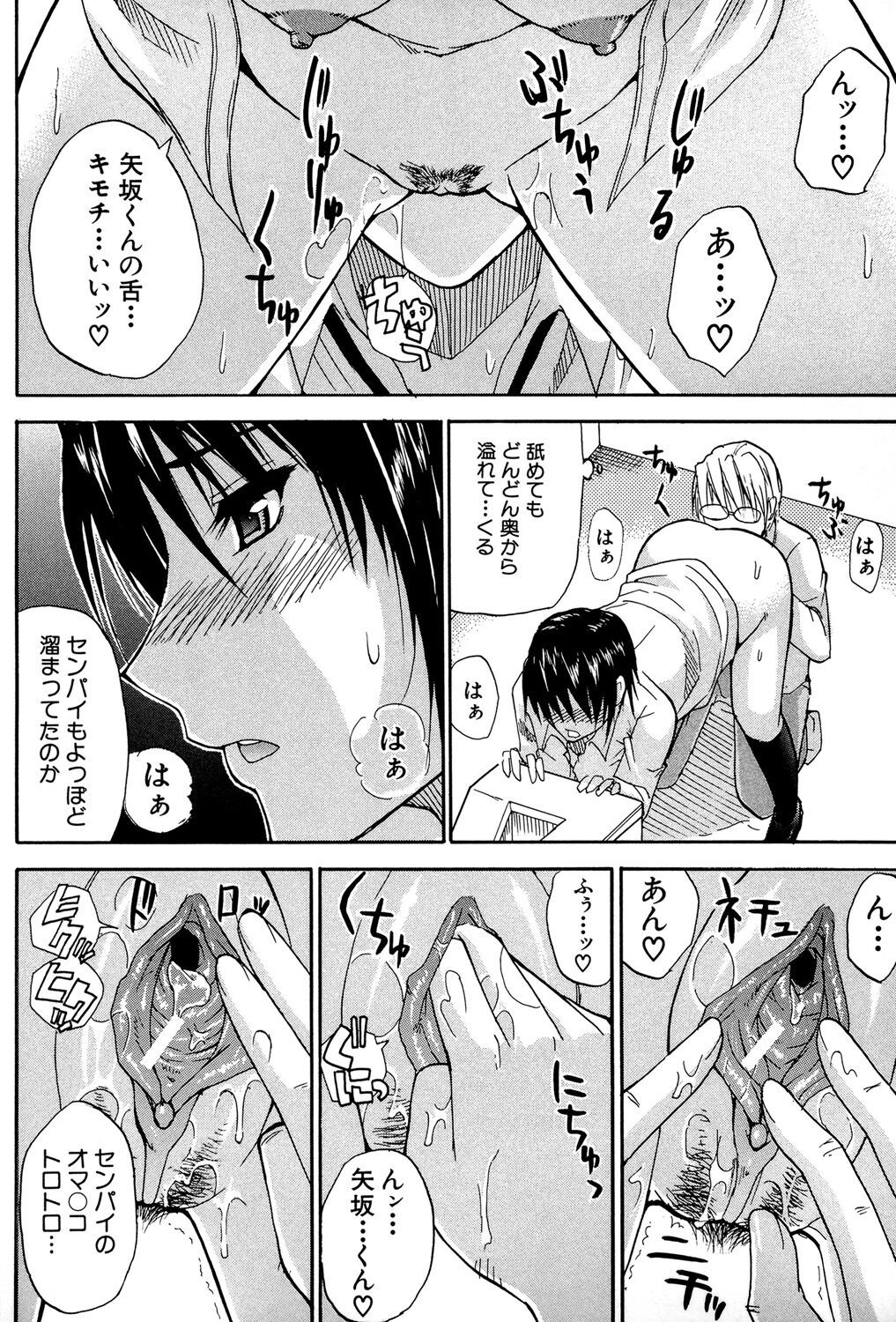 Page 163